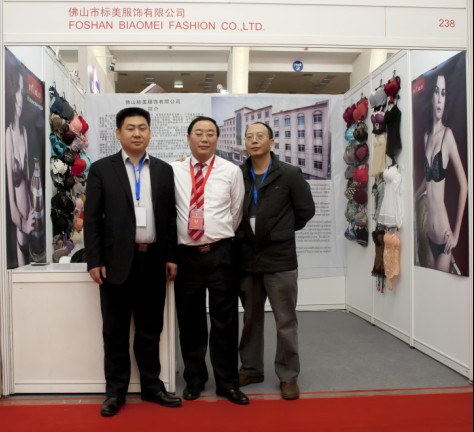 Standard U.S. apparel participate in the Fifth China Overseas Investment Fair